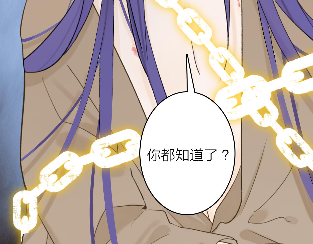 第64话 物是人非46