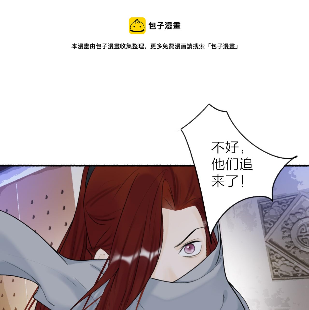 第37话 进退两难0