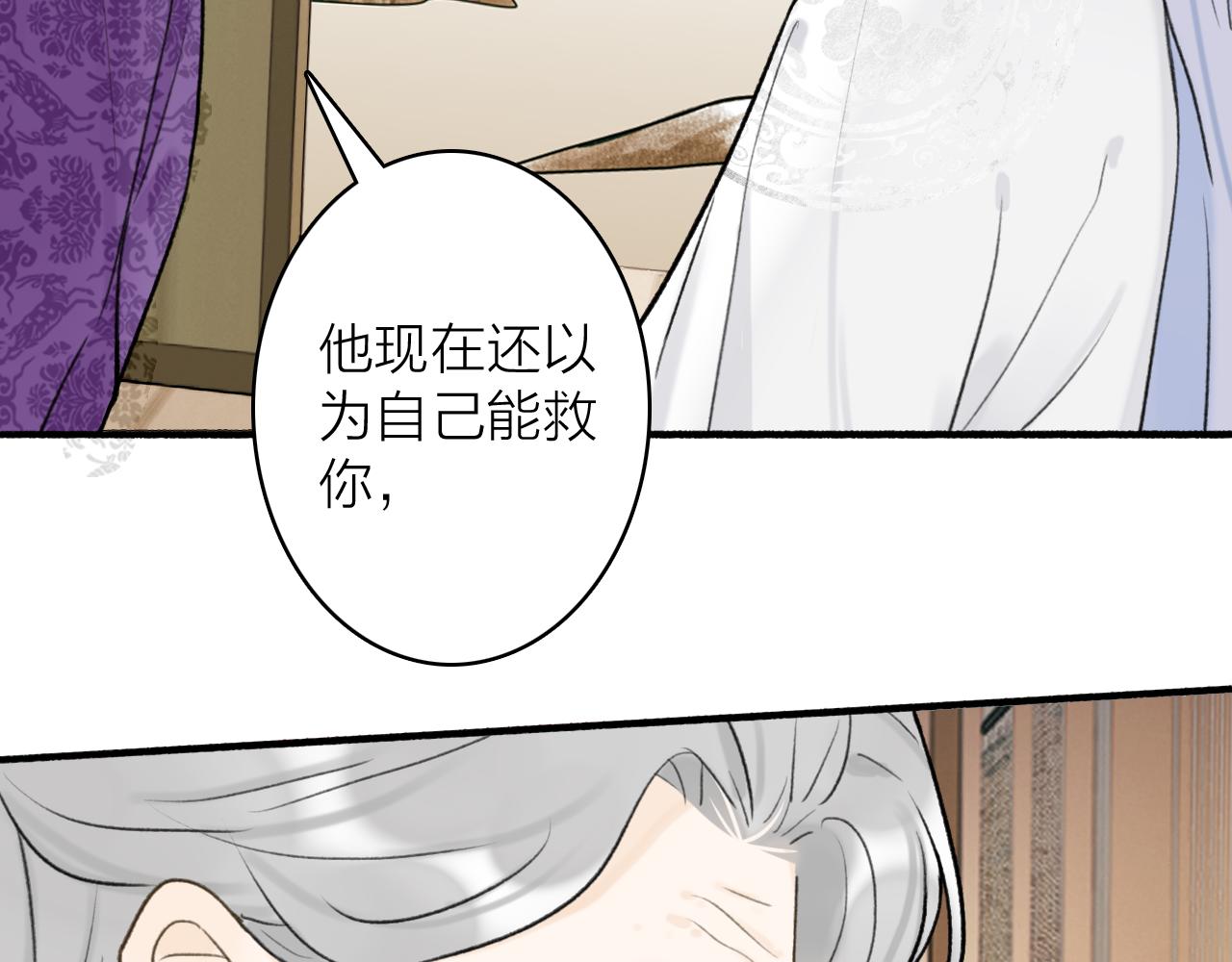 第73话 残忍的事56