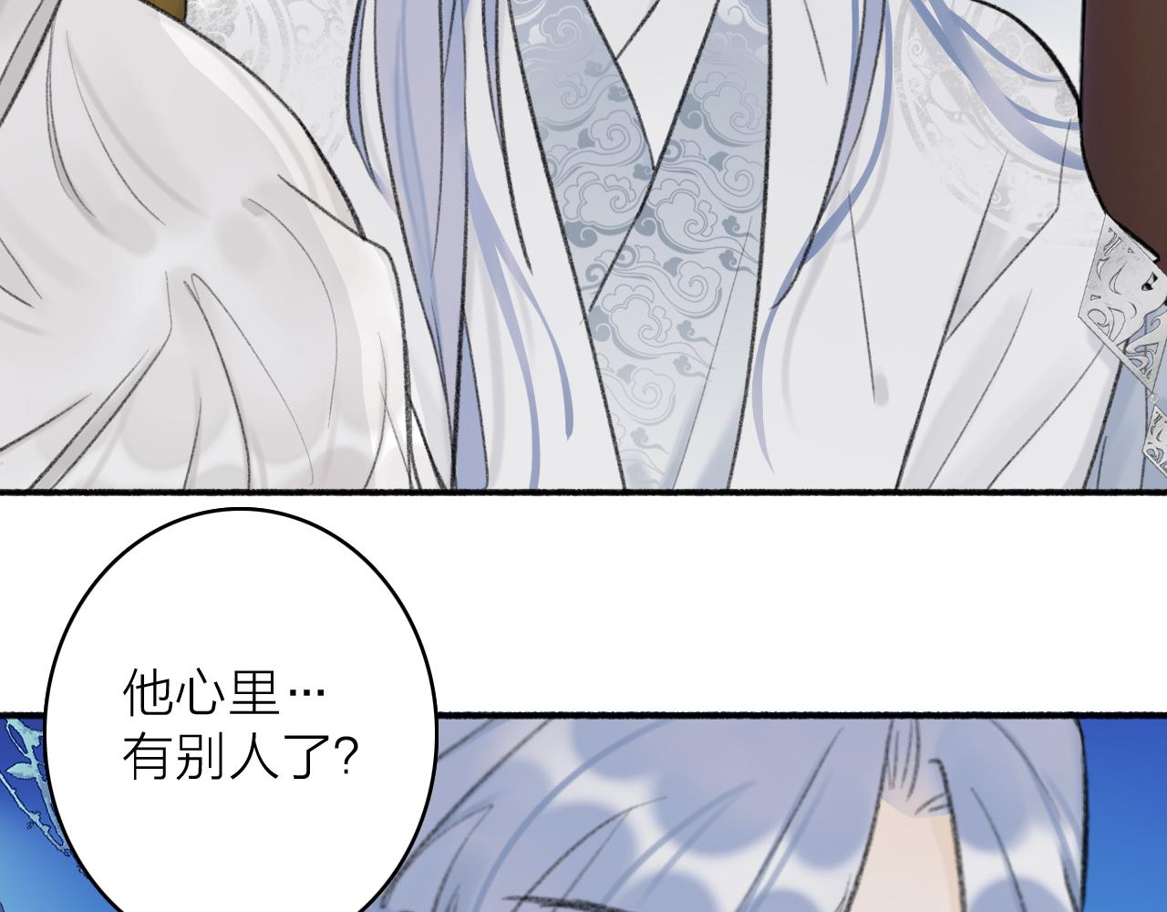 第46话 昆吾的意中人57