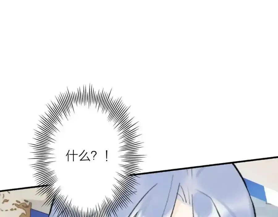 第63话 明珠蒙尘46