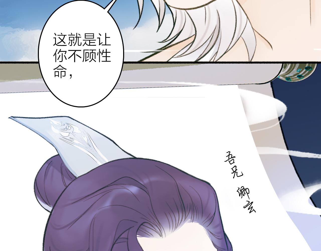 第23话 触碰底线1