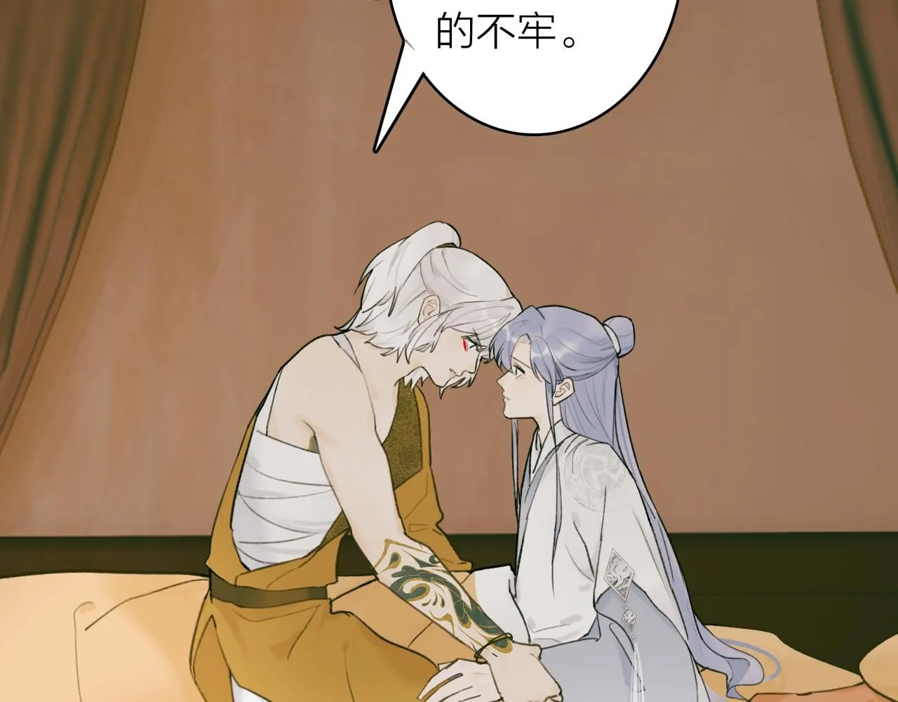 第75话 守护你的决心66