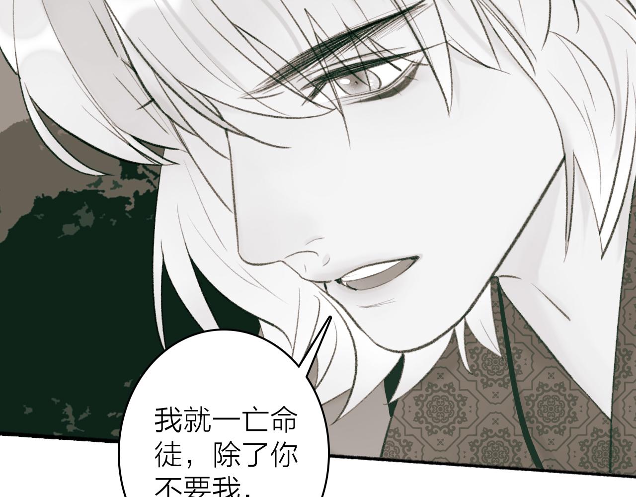 第45话 心乱如麻31