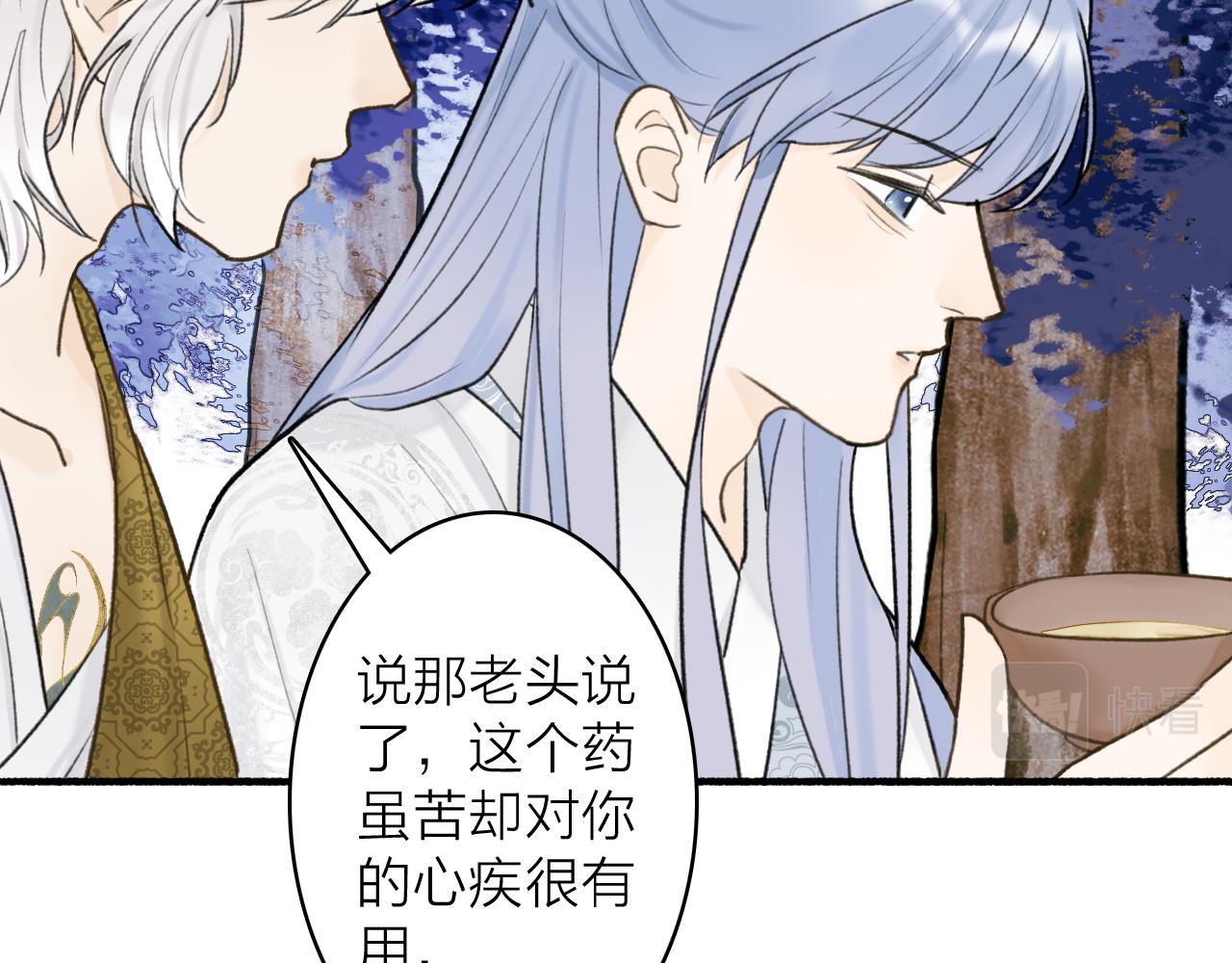 第73话 残忍的事78