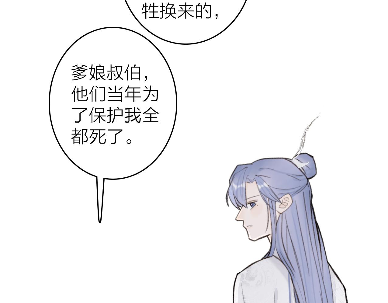 第26话 奇怪的情绪42