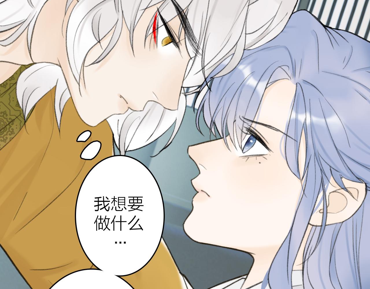 第16话 醋意大发44