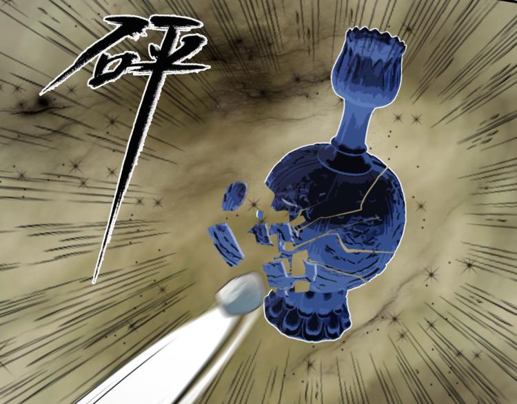 第13话 杀神60