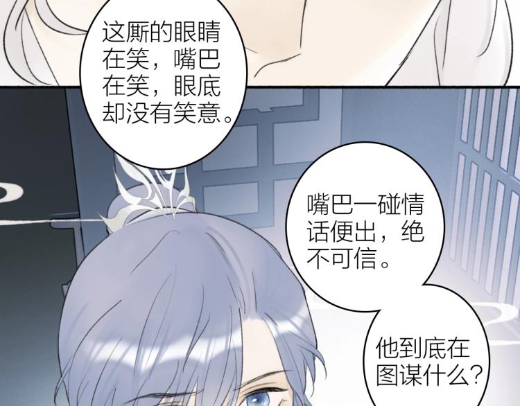 第7话 标记的甜头61