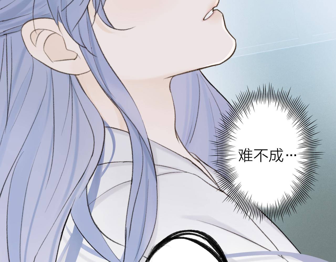 第17话 搔到痒处24