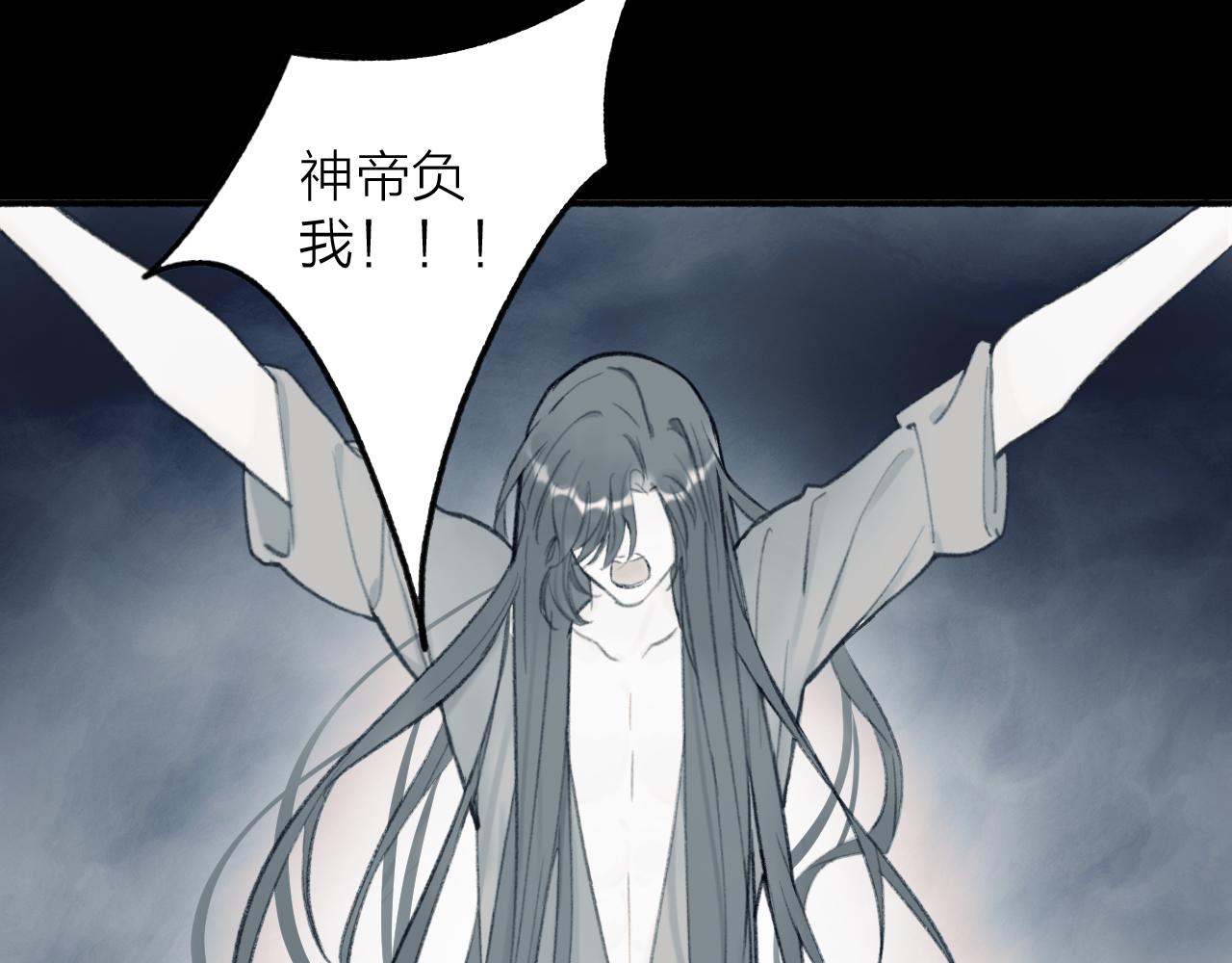 第47话 心酸酸55