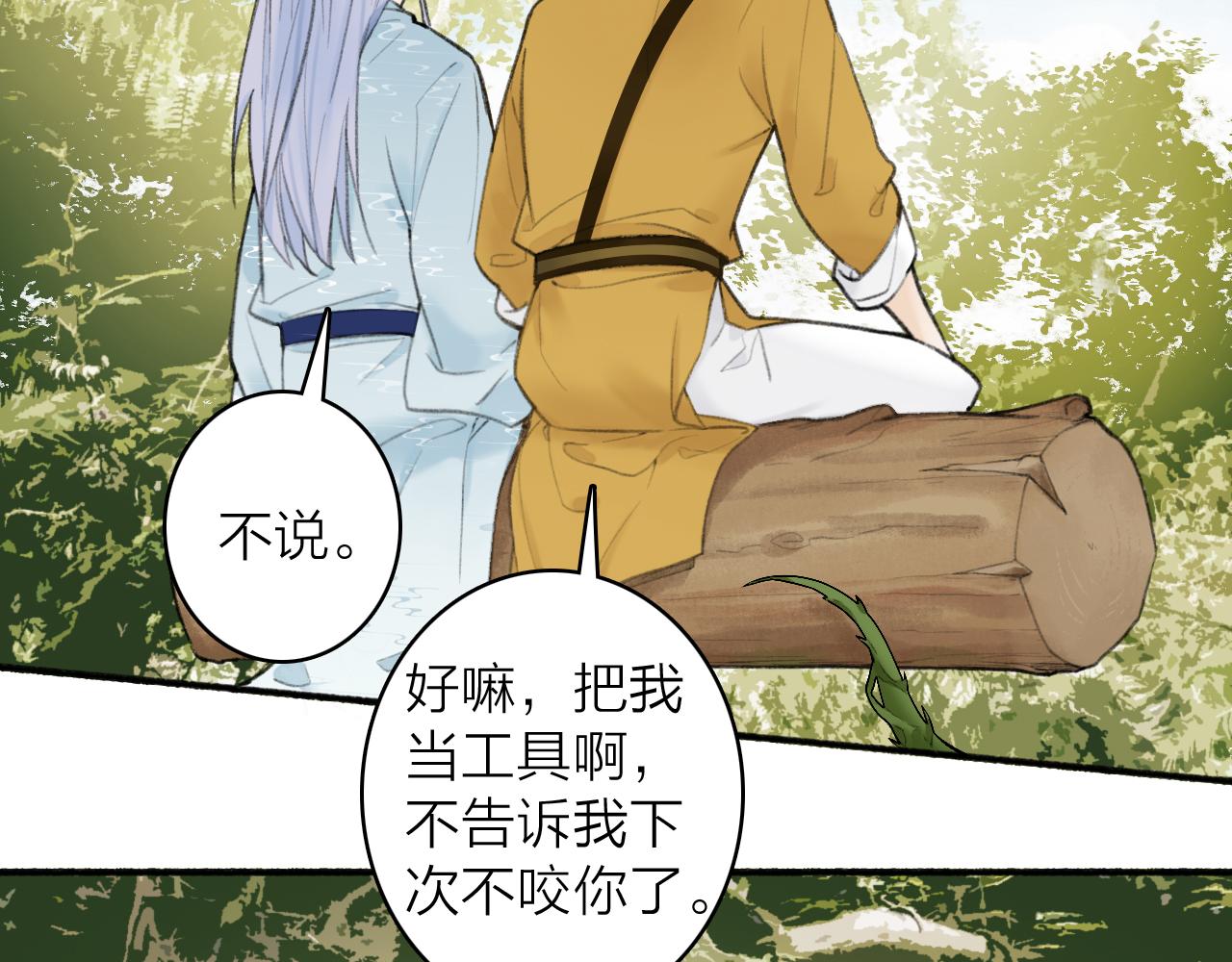 第40话 原地飞升0