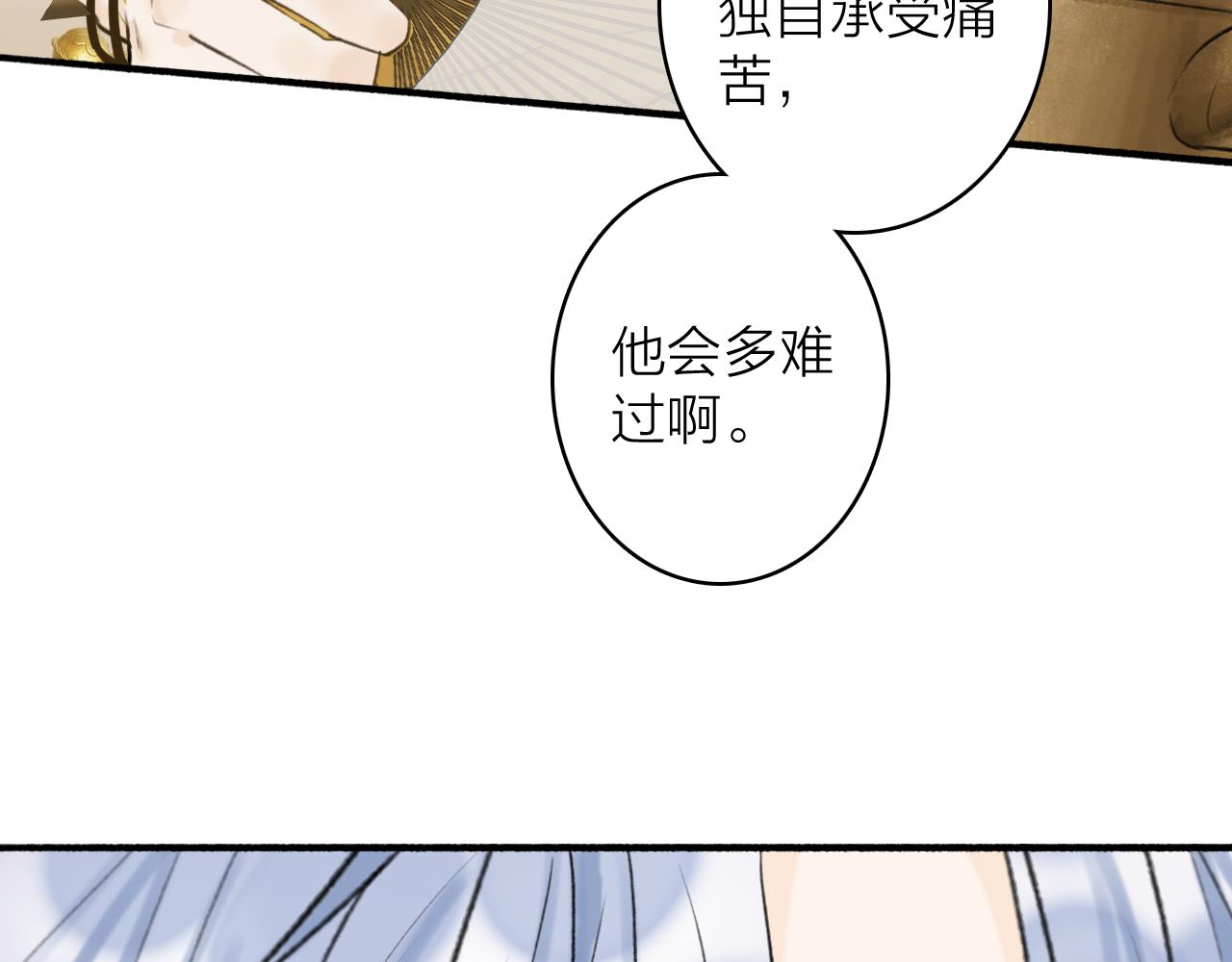第73话 残忍的事61