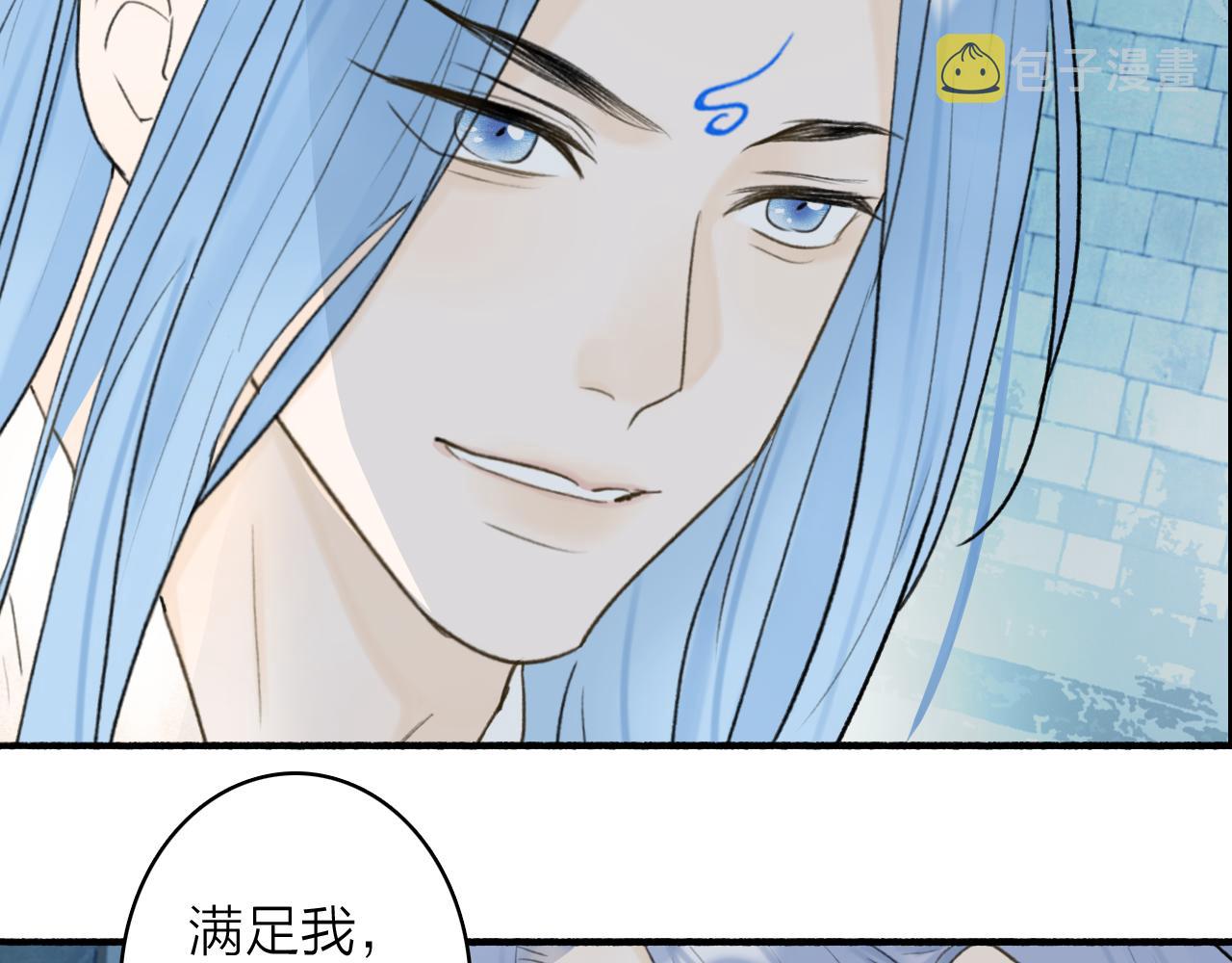第70话 开启标记！56