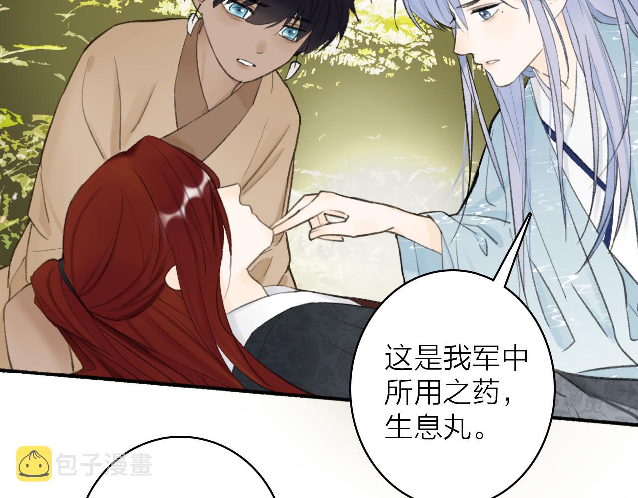 第39话 危机暂缓20
