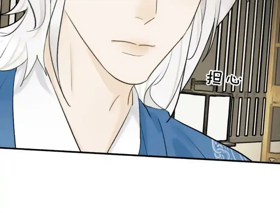 第62话 行为诡异的下人56