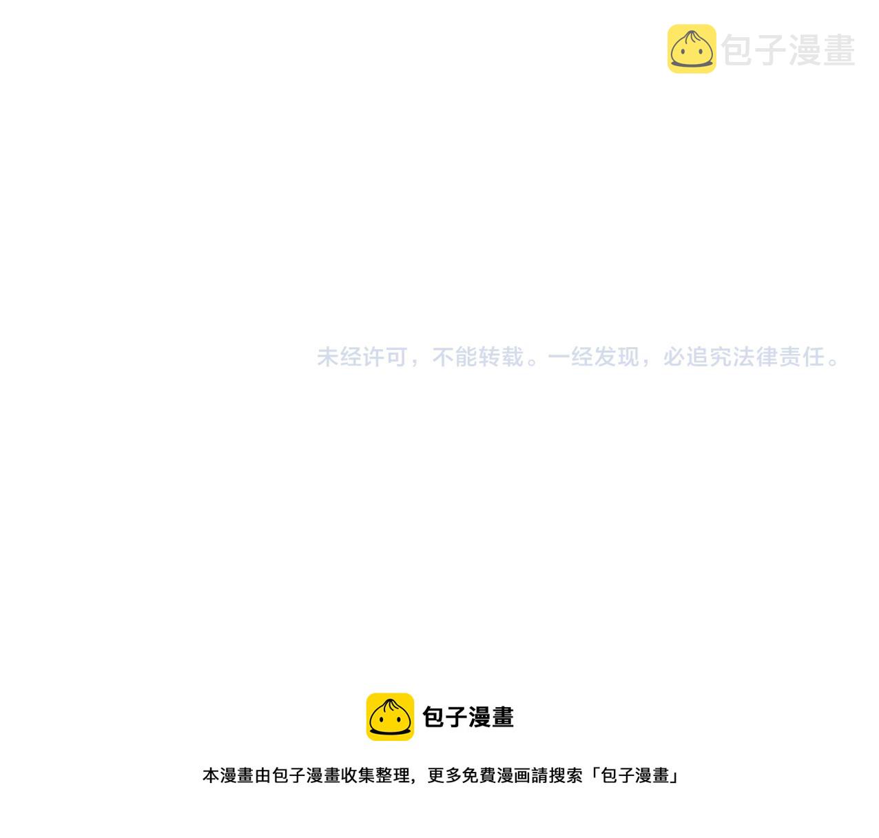 第28话 记忆中的他79