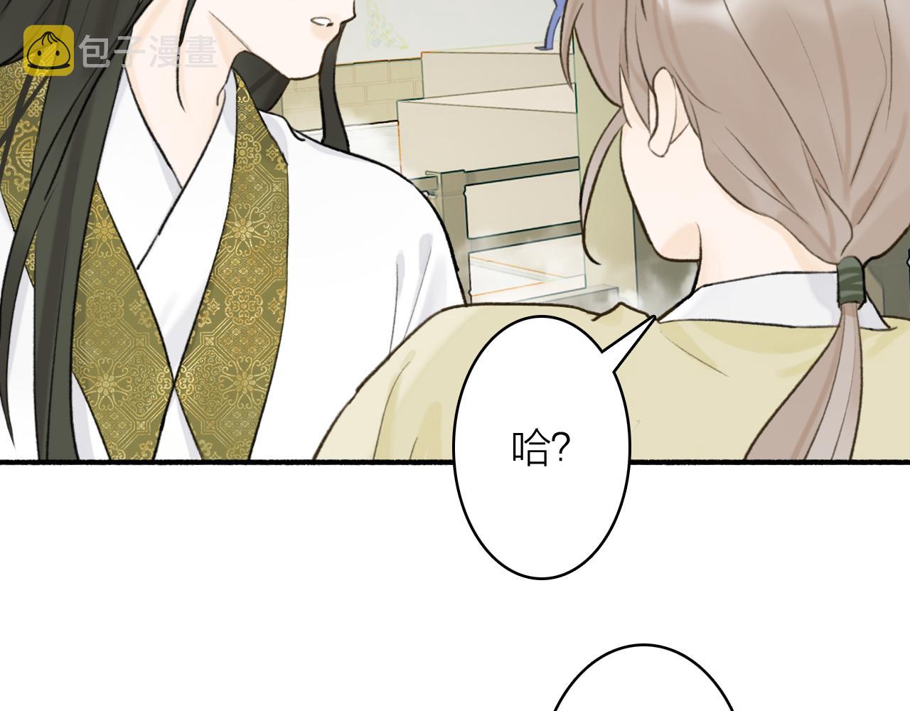 第64话 物是人非33