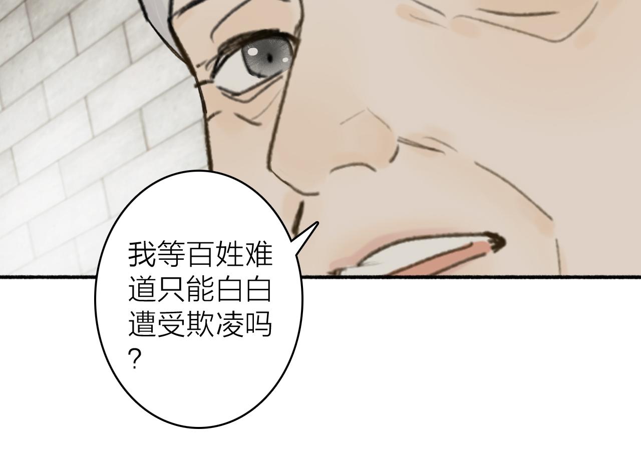 第55话 飞升菩萨26