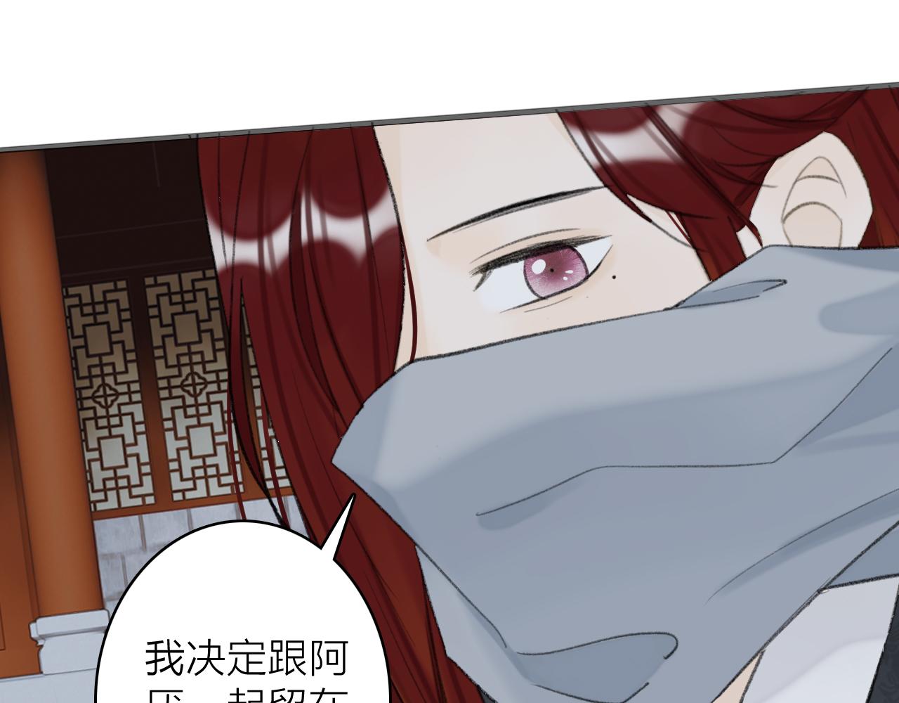 第34话 星君与少年26