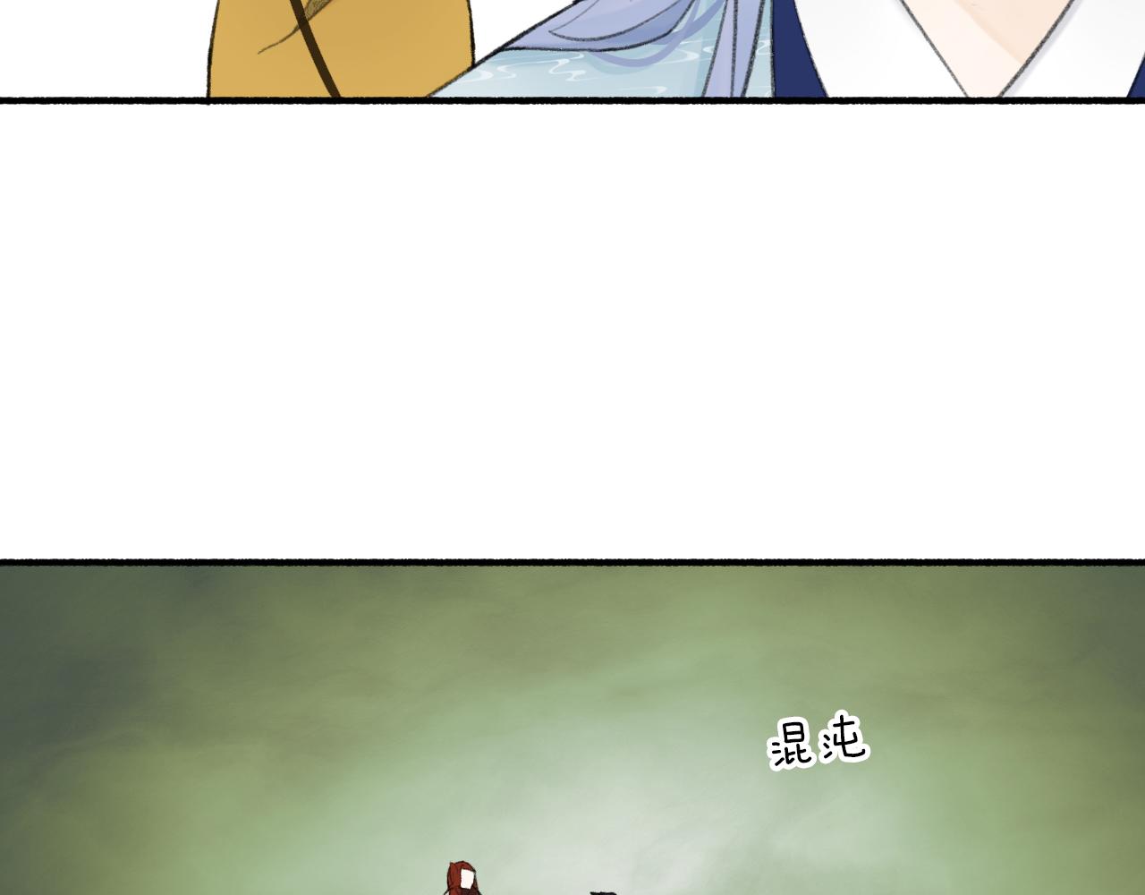 第40话 原地飞升25