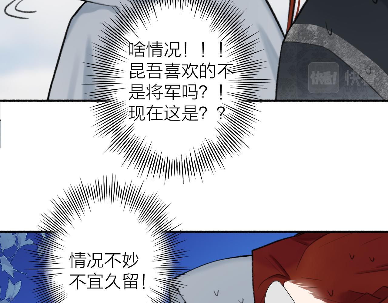 第47话 心酸酸8
