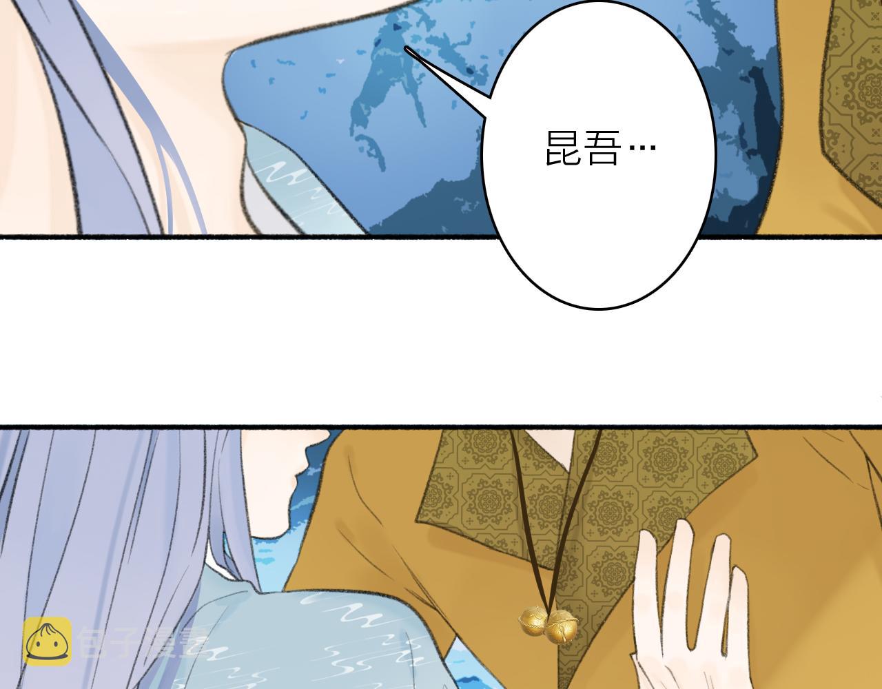 第43话 他动心了51