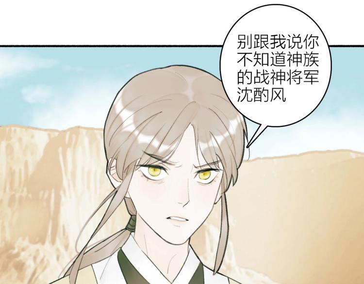 第3话 当众隐忍33