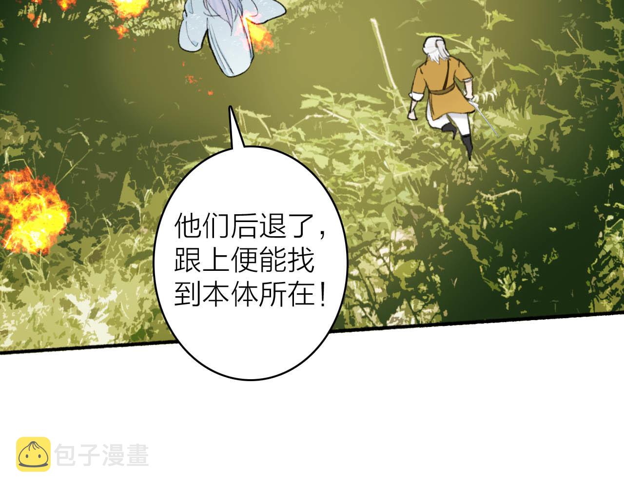 第40话 原地飞升40
