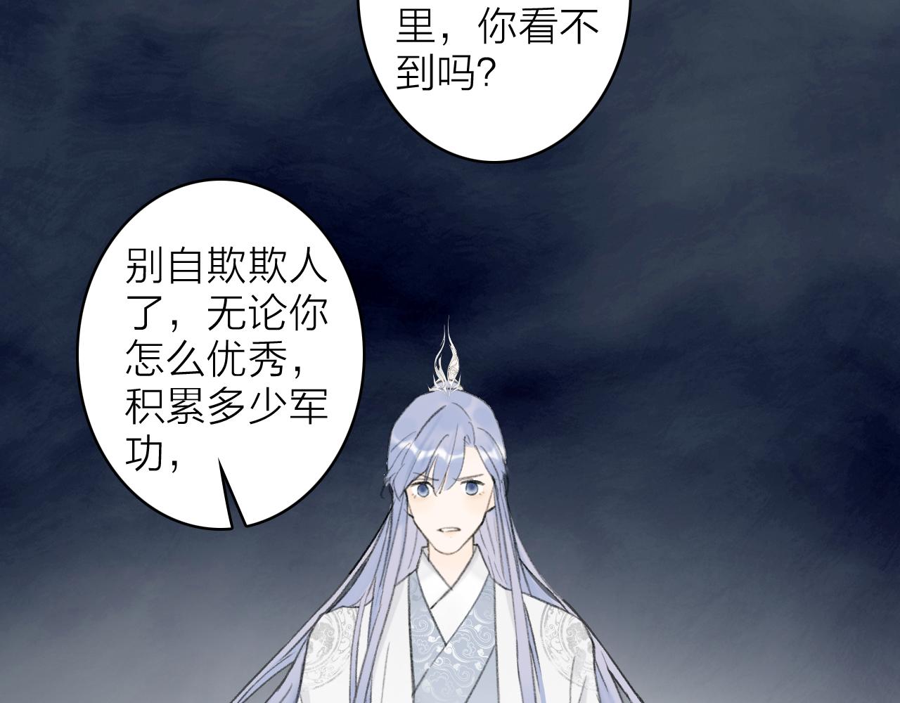 第15话 秋后算账60