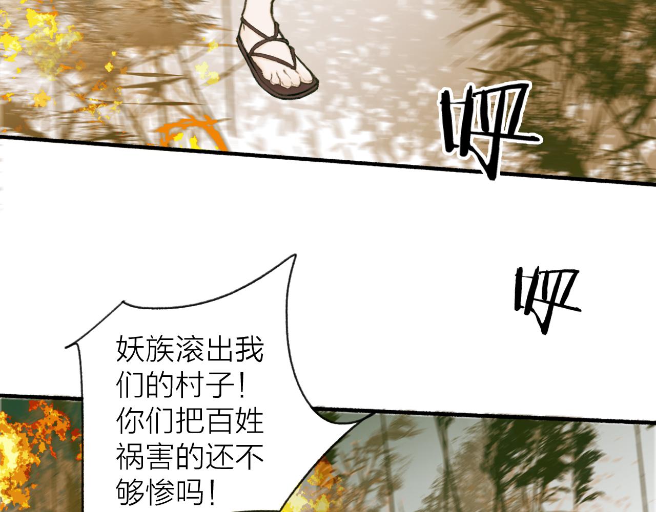 第29话 等不到的人1