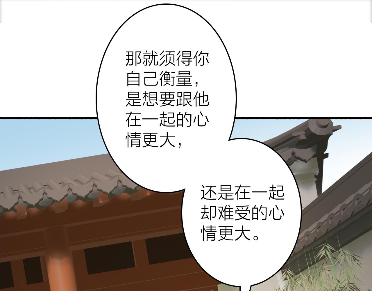 第62话 放不下你48