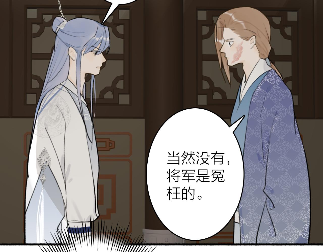 第59话 得知真相32