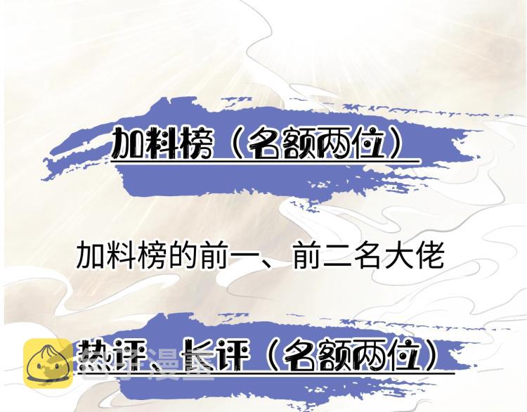 第6话 久病将军77