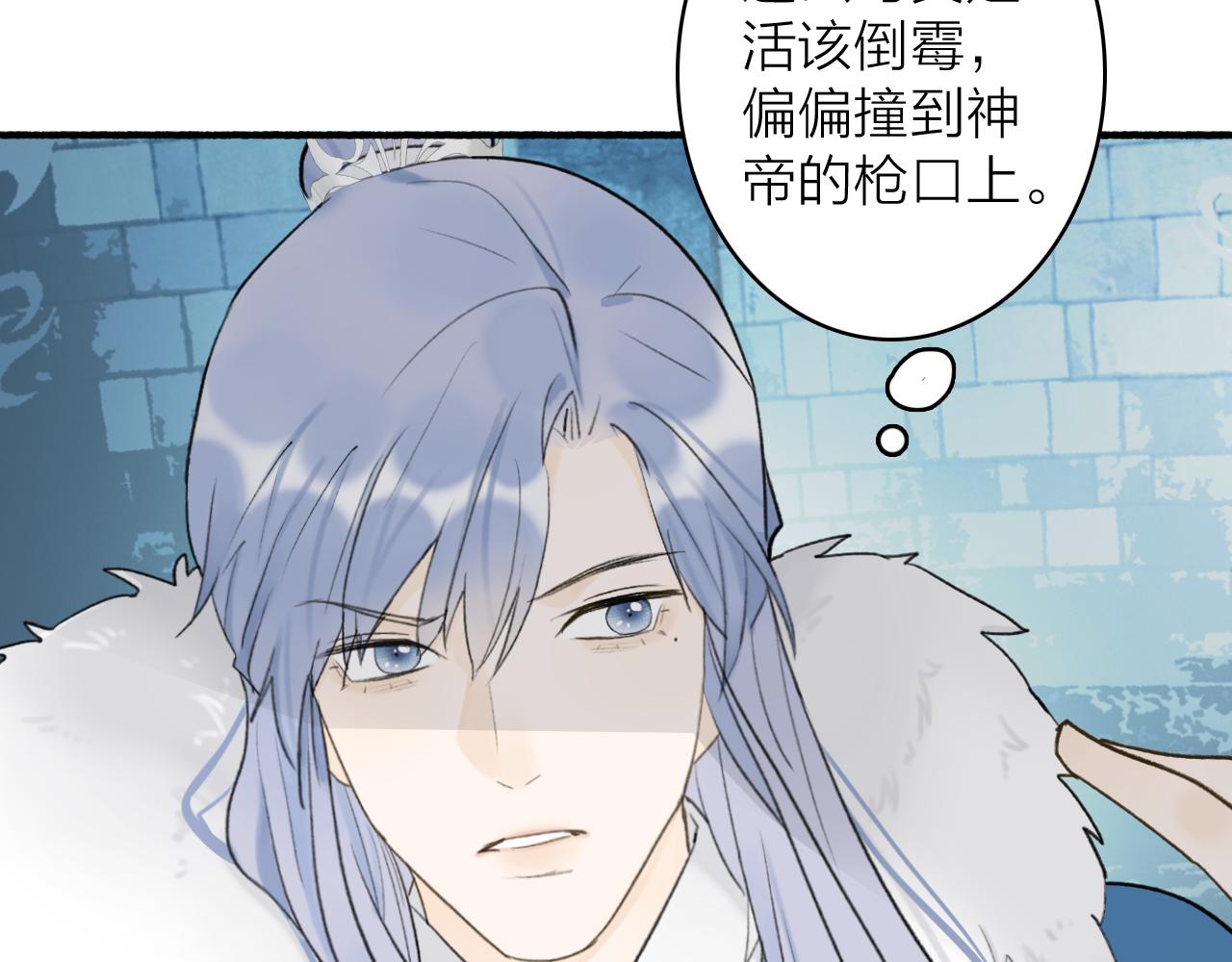 第70话 开启标记！28