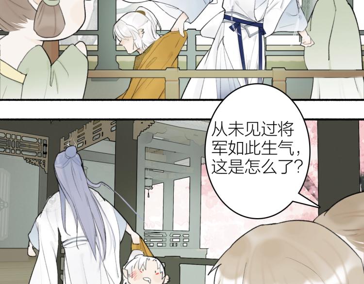 第4话 神都暗潮64