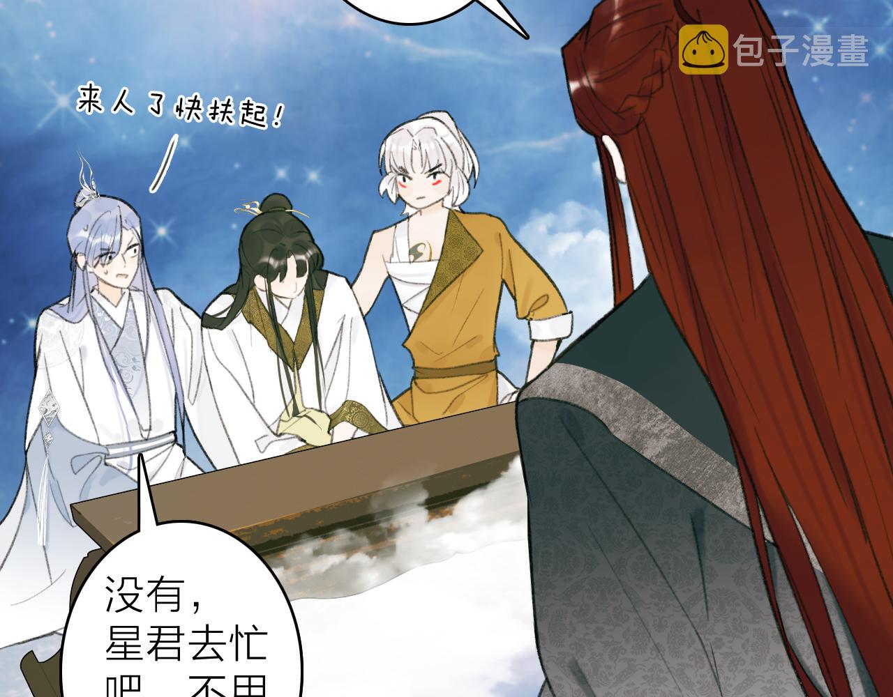 第14话 蒙混过关56