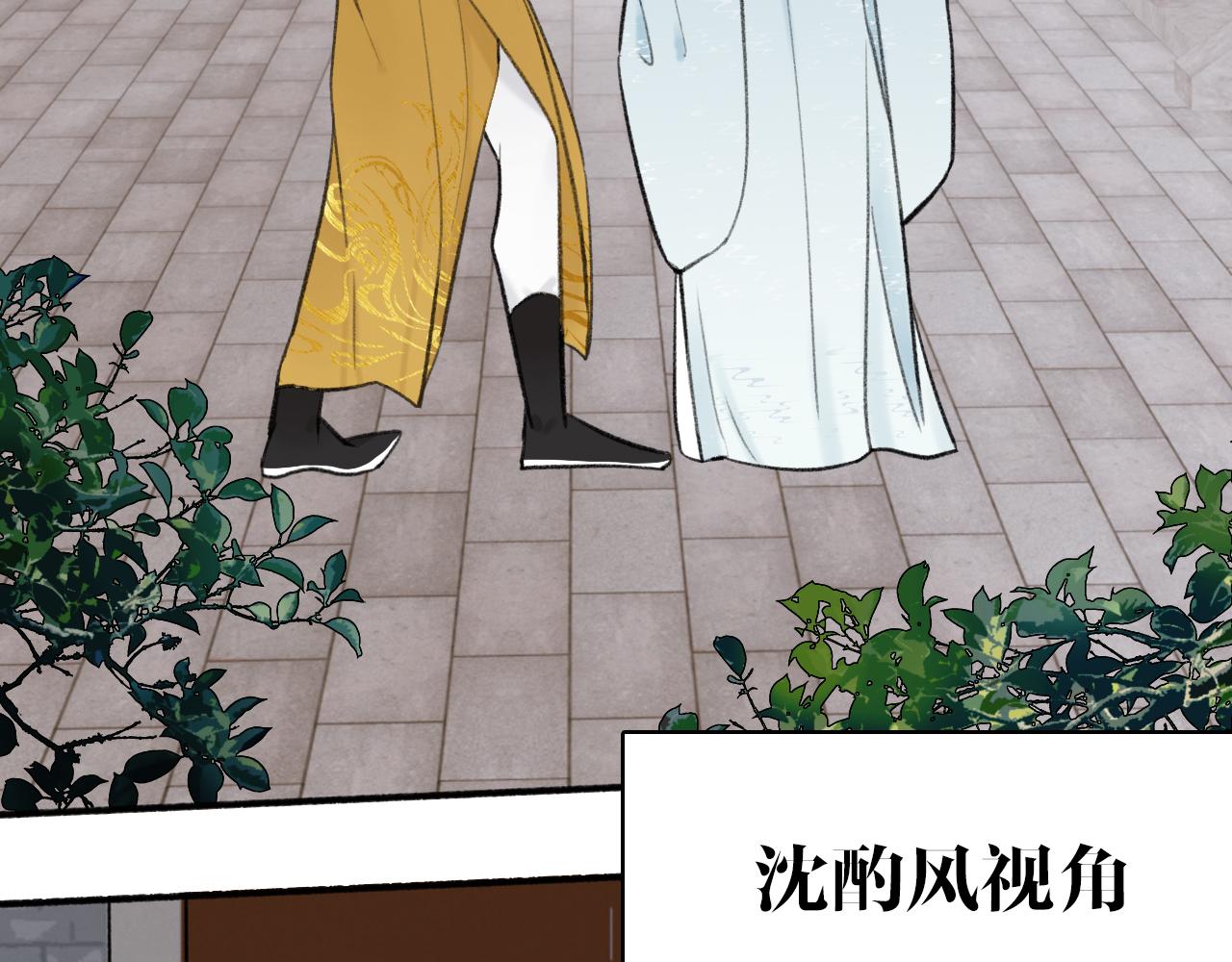 第45话 心乱如麻19