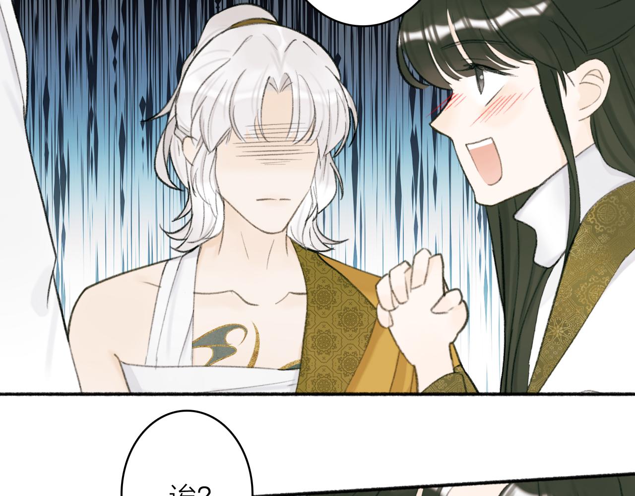 第15话 秋后算账29