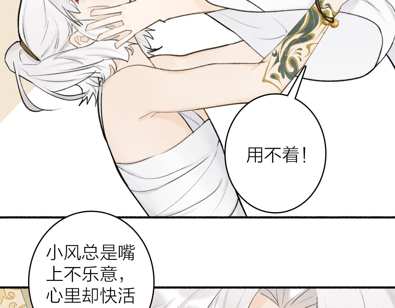 第48话 破防14