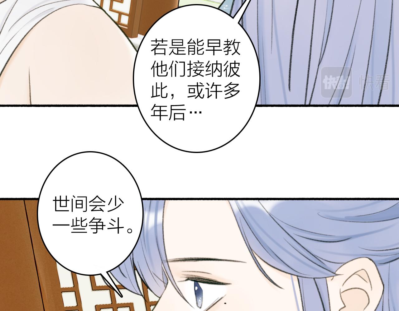 第30话 始终如一36