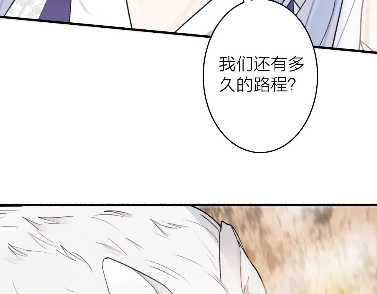 第76话 谈判47