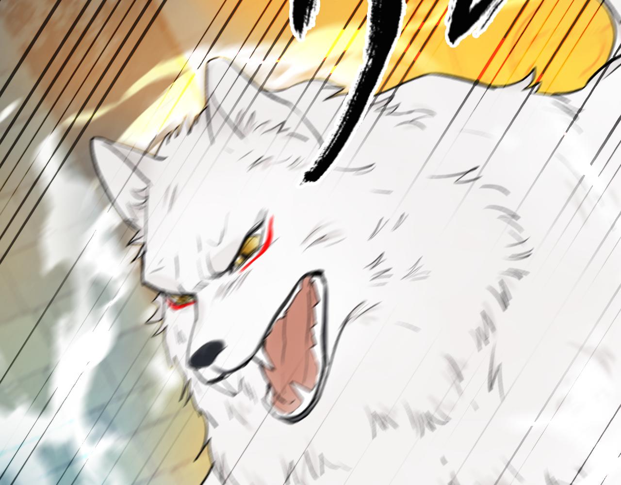 第71话 拿开你的脏手！33