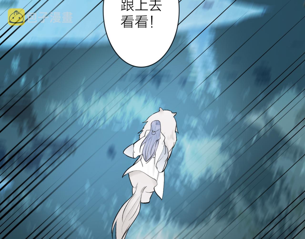 第53话 无比满足51