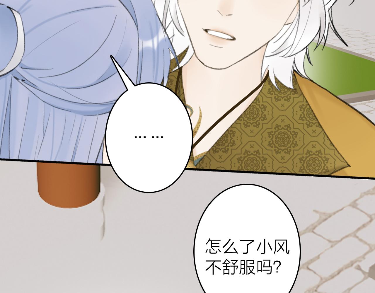 第35话 昆吾的手段13