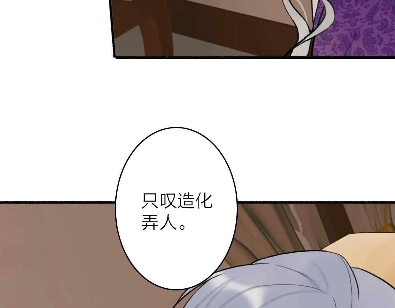 第75话 守护你的决心36