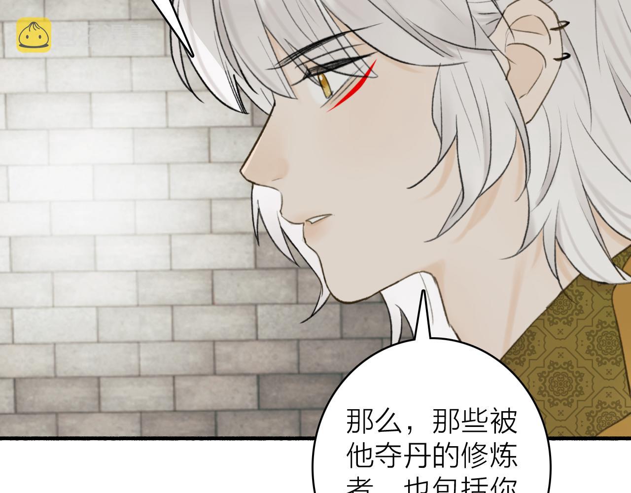 第55话 飞升菩萨36