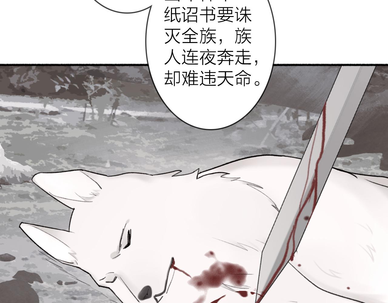 第51话 你是我心中的光7