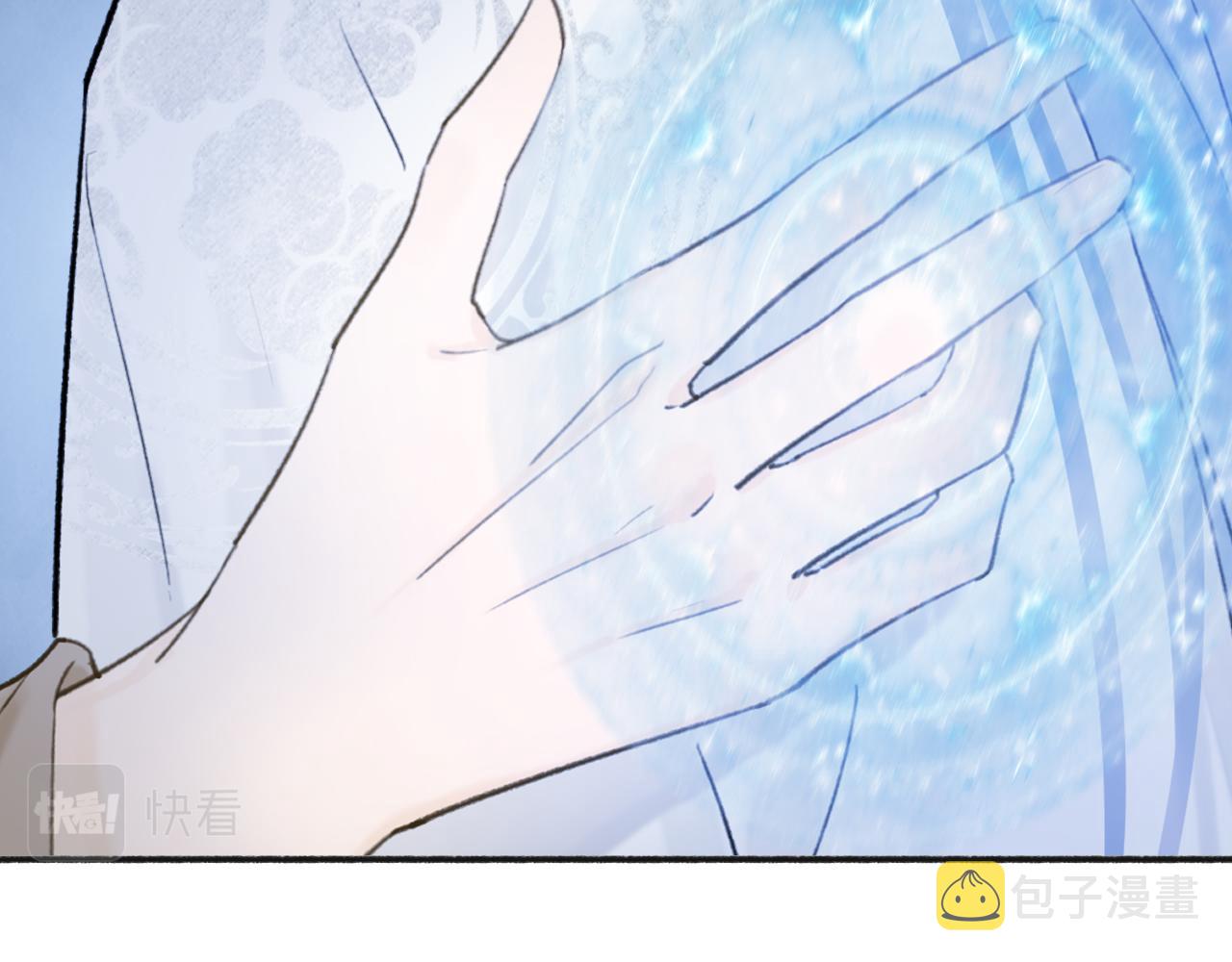 第64话 卿玄的谋划31