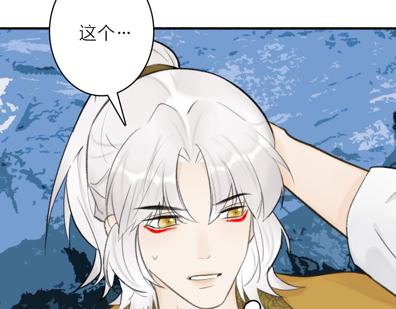 第43话 他动心了4